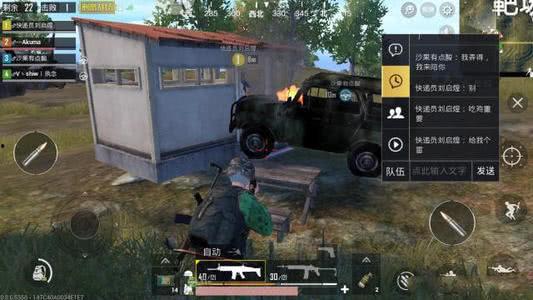 和平精英最新载具爆料,神秘战车亮相,战场格局再升级!