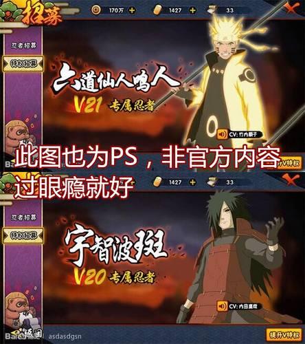 火影忍者爆料忍者大全最新,揭秘最新爆料,忍者大全全解析