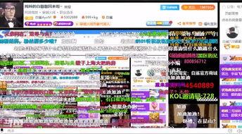 白鲨最新爆料新闻网,揭秘新闻网背后惊人内幕