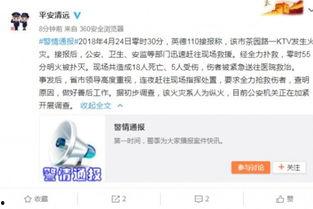 广东新闻找谁爆料的最新消息,揭秘神秘爆料者揭示重大事件!”