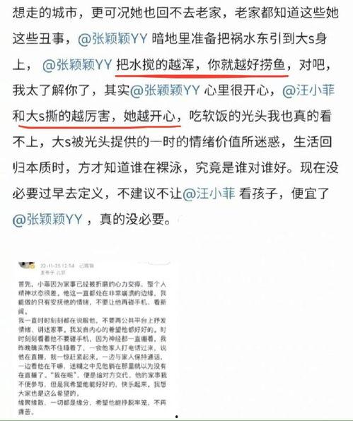 张颖颖同学爆料最新消息,最新消息大揭秘!