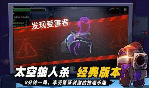 嘿嘿太空杀最新角色爆料,神秘太空战士降临战场