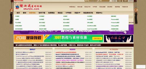 潮汕本地爆料网站大全最新,聚焦民生热点,传递潮汕声音