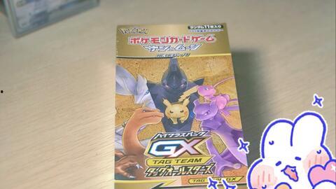 宝可梦日版最新爆料,神秘新角色与全新剧情揭秘