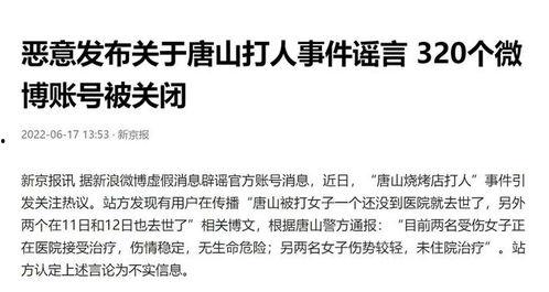 爆料最新事件,事件背后惊人真相曝光!