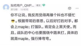 苏宁直播爆料事件最新情况,最新进展揭秘,真相浮出水面