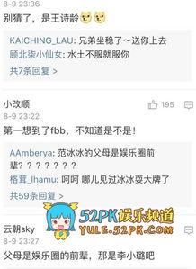 最新文字爆料,最新文字爆料背后的惊人真相