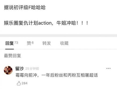 初威最新爆料消息,揭秘行业黑幕,揭秘企业内幕