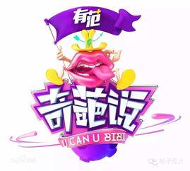 六一娱乐爆料最新消息,最新热点事件揭秘