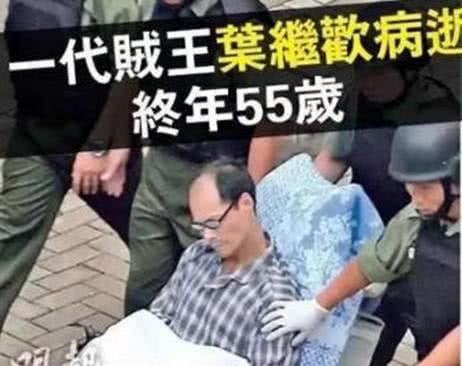 贼王最新爆料新闻,揭秘犯罪团伙内幕