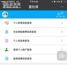 杭州支付宝爆料事件最新,揭秘背后真相与行业反思