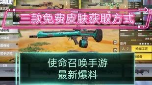 生命召唤皮肤爆料最新版,揭秘全新皮肤版本,探寻神秘力量觉醒之谜