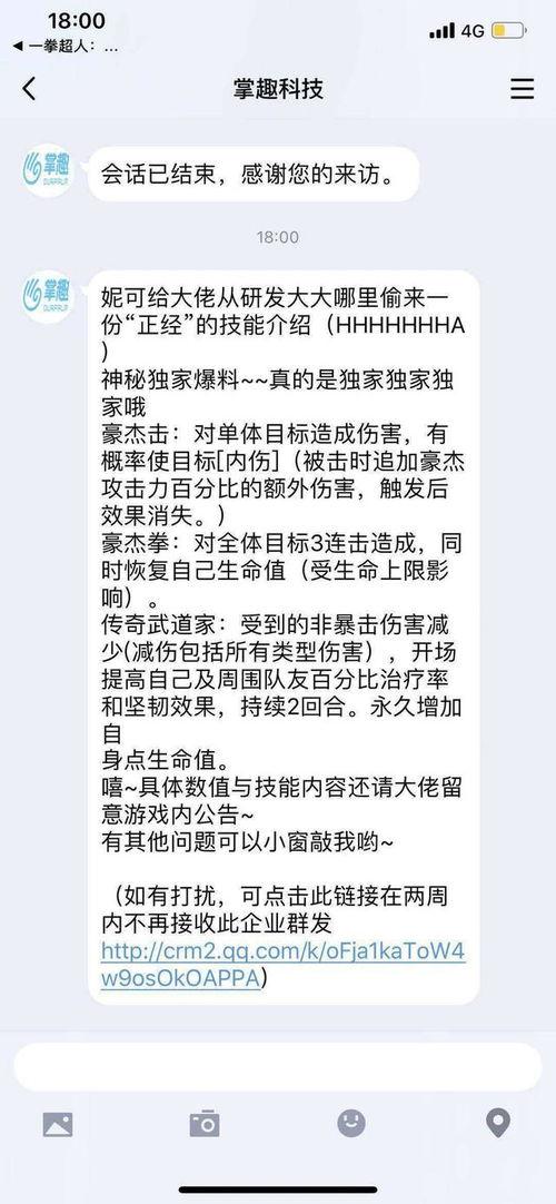 豪杰最新爆料新闻网,揭秘新闻网背后惊人内幕