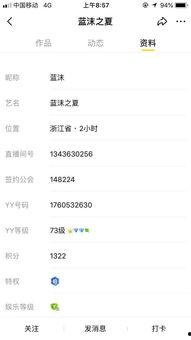 最新舞帝新爆料视频大全,揭秘幕后真相,热点事件一网打尽