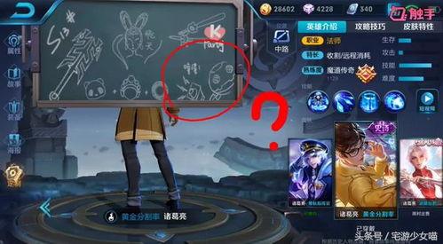 诸葛亮无双限定最新爆料,揭秘神秘爆料,三国传奇再掀风云