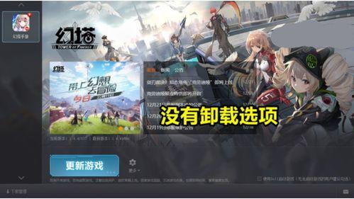 原神死域最新爆料视频,神秘领域揭开面纱,角色技能大揭秘!