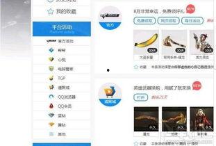 换购最新爆料是真的吗,真实性揭秘,真相即将揭晓!