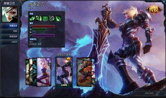 红夜之刃最新爆料是哪一集,揭秘第XX集剧情高潮!