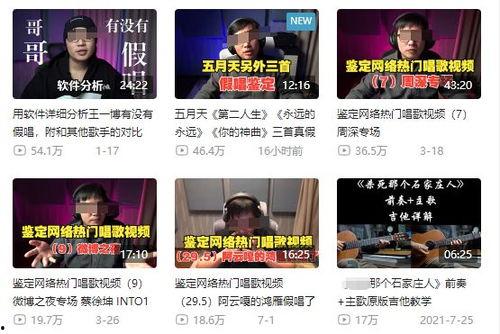 兴迪最新爆料新闻事件视频,揭秘新闻事件背后惊人真相