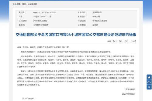 牡丹江爆料最新消息今天,突发事件引发关注,详情即将揭晓!