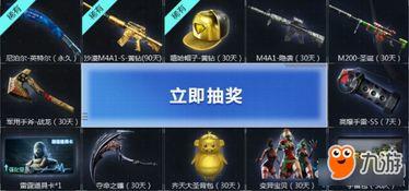 cf官方活动爆料最新视频,全新视频揭示神秘内容,敬请期待!