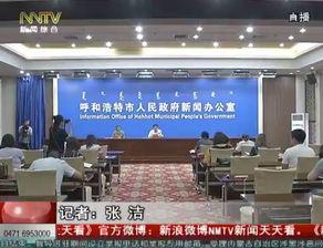 呼市大学爆料事件最新,真相揭开,校园风波再起!”