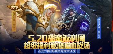 超神最新爆料下载安装,神秘新功能曝光,下载安装体验再升级!