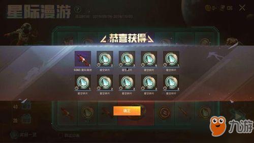 和平精英最新爆料碎片怎么获得,最新爆料碎片获取攻略,解锁神秘奖励!