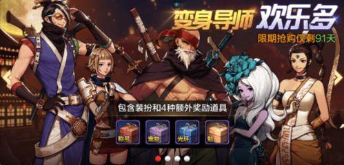 鬼鲛时装爆料最新,神秘元素融入,造型颠覆传统!