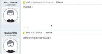 沙河网最新爆料消息今天,今日热点事件深度解析