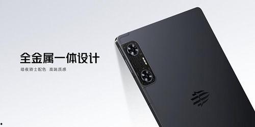 红魔新平板最新爆料,性能与设计双升级,引领平板市场新潮流