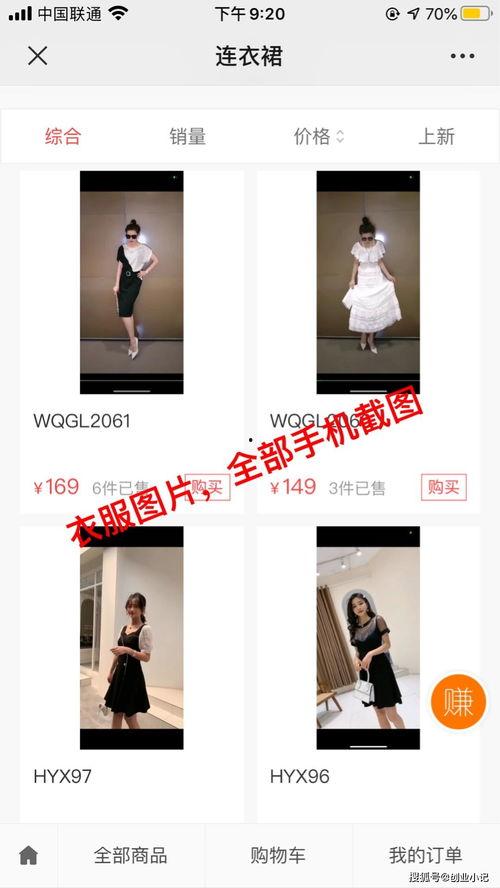 抖音晨曦最新爆料,揭秘网红幕后真相!”