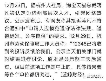 张小宴最新爆料新闻内容,揭秘娱乐圈惊人内幕