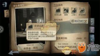 第5人格最新爆料年限,探寻神秘年限背后的秘密与传奇