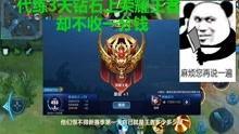 王者八卦爆料最新消息,揭秘神秘八卦背后的王者秘密