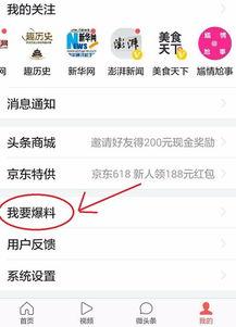 今日头条东莞爆料新闻最新,揭秘某热门事件背后真相