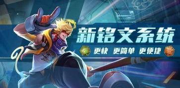 王者近期最新爆料英雄,神秘力量觉醒,战局风云再起!