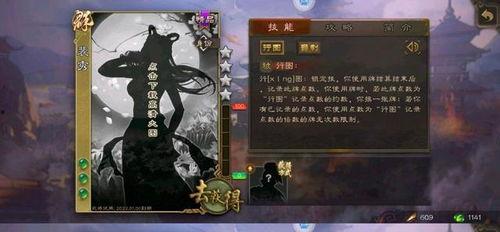三国杀最新爆料半价