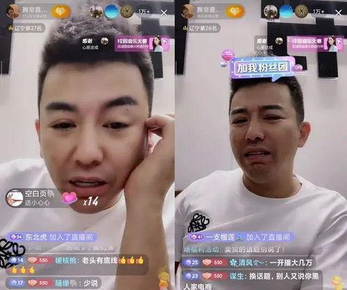 舞帝利哥最新爆料,揭秘娱乐圈惊人内幕