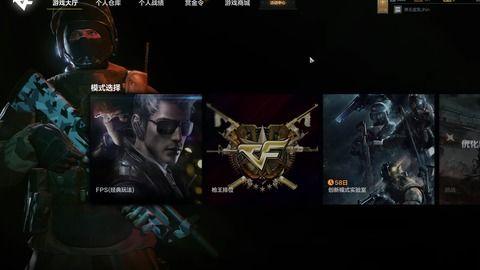 CF HD最新女角色爆料,神秘面纱下的独特魅力