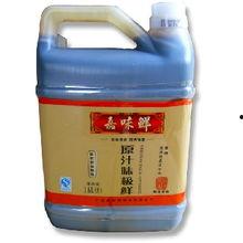 酱油事件爆料最新消息