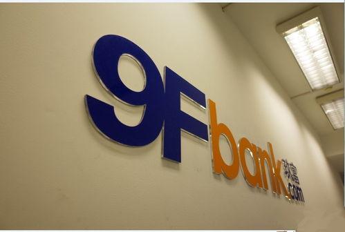 玖富今天最新爆料,揭秘金融科技巨头玖富的全新战略布局！”