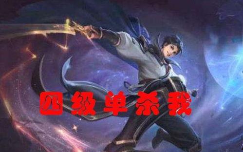 3曜皮肤最新爆料2025,炫酷造型，等你揭秘！