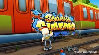 地铁跑酷蒙古最新爆料,最新爆料揭秘神秘游戏特色与玩法