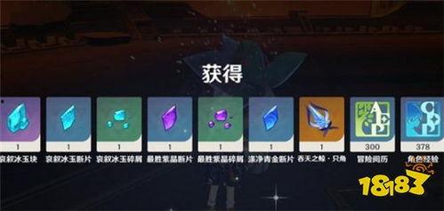 原神官方爆料最新消息,神秘角色登场，探索未知领域！